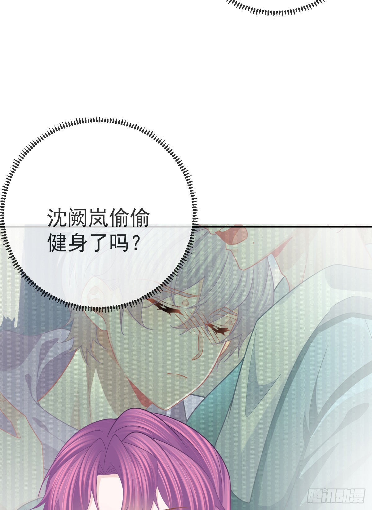 第83话 还活着吗？(1/2)-第85话