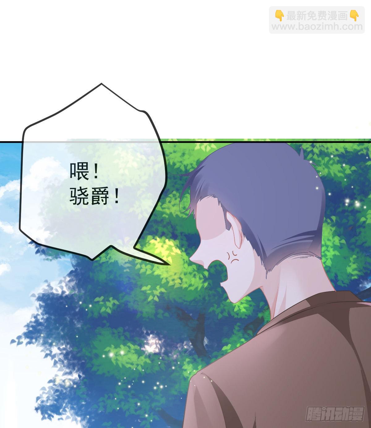 第83话 还活着吗？(1/2)-第85话