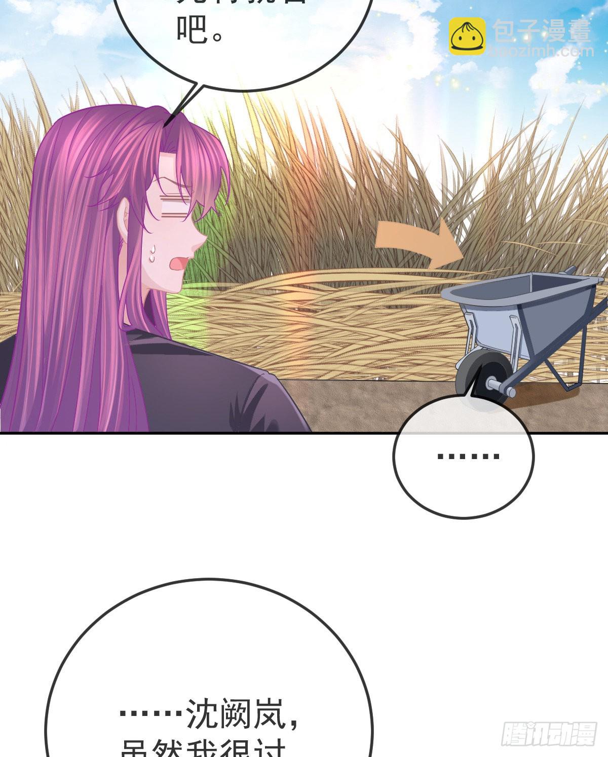 第83话 还活着吗？(1/2)-第85话