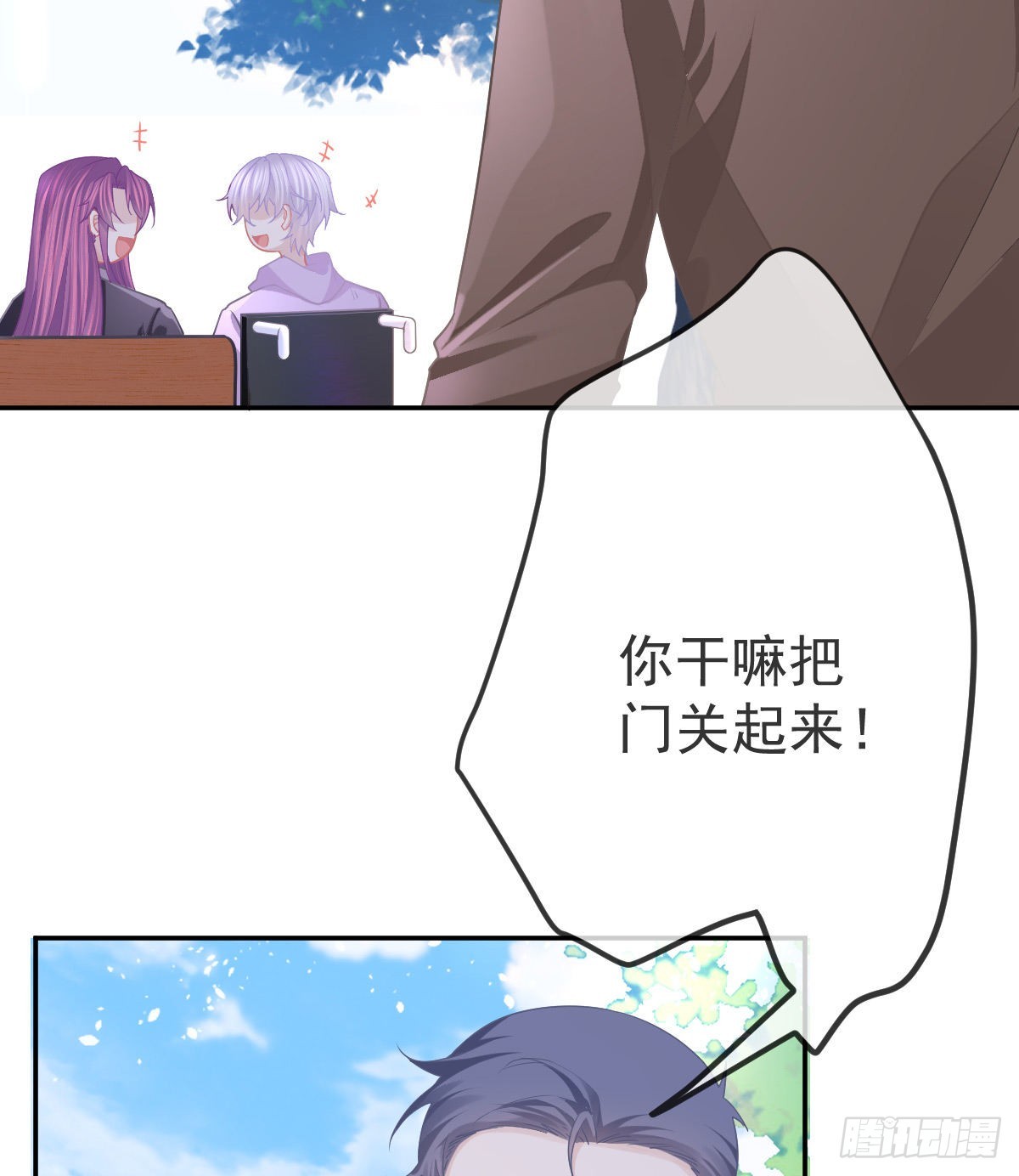 第83话 还活着吗？(1/2)-第85话