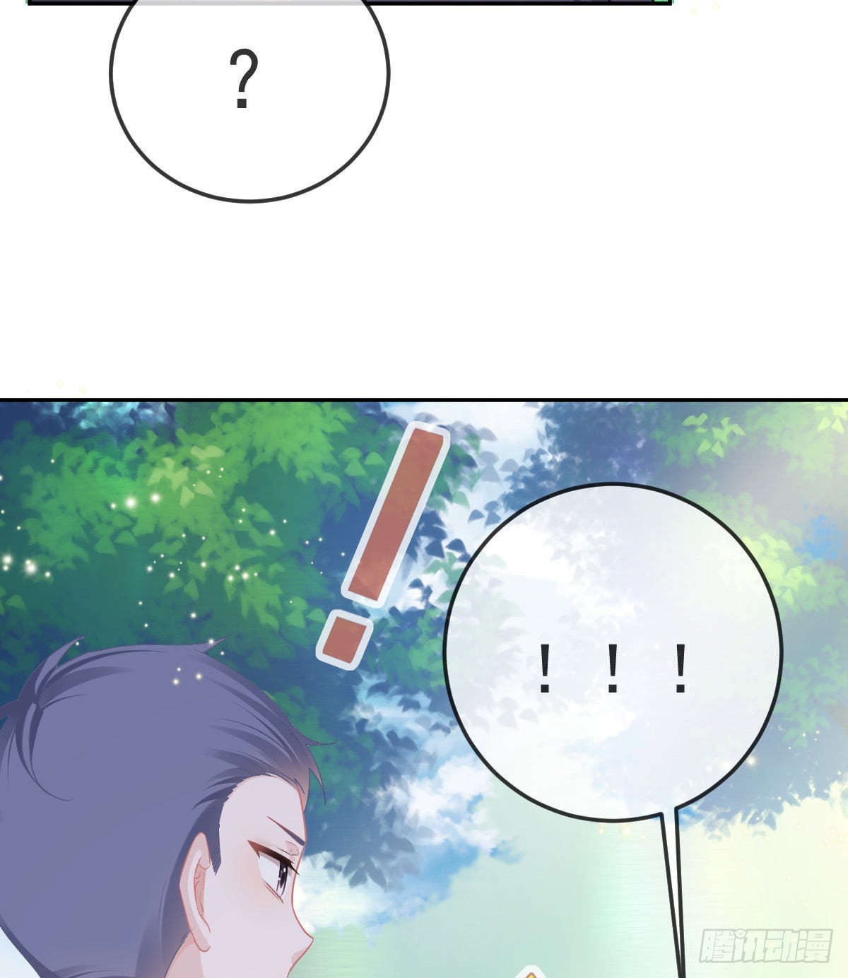 第83话 还活着吗？(1/2)-第85话