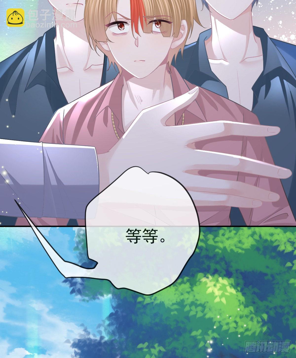 第85话 谁来救救我(1/2)-第87话