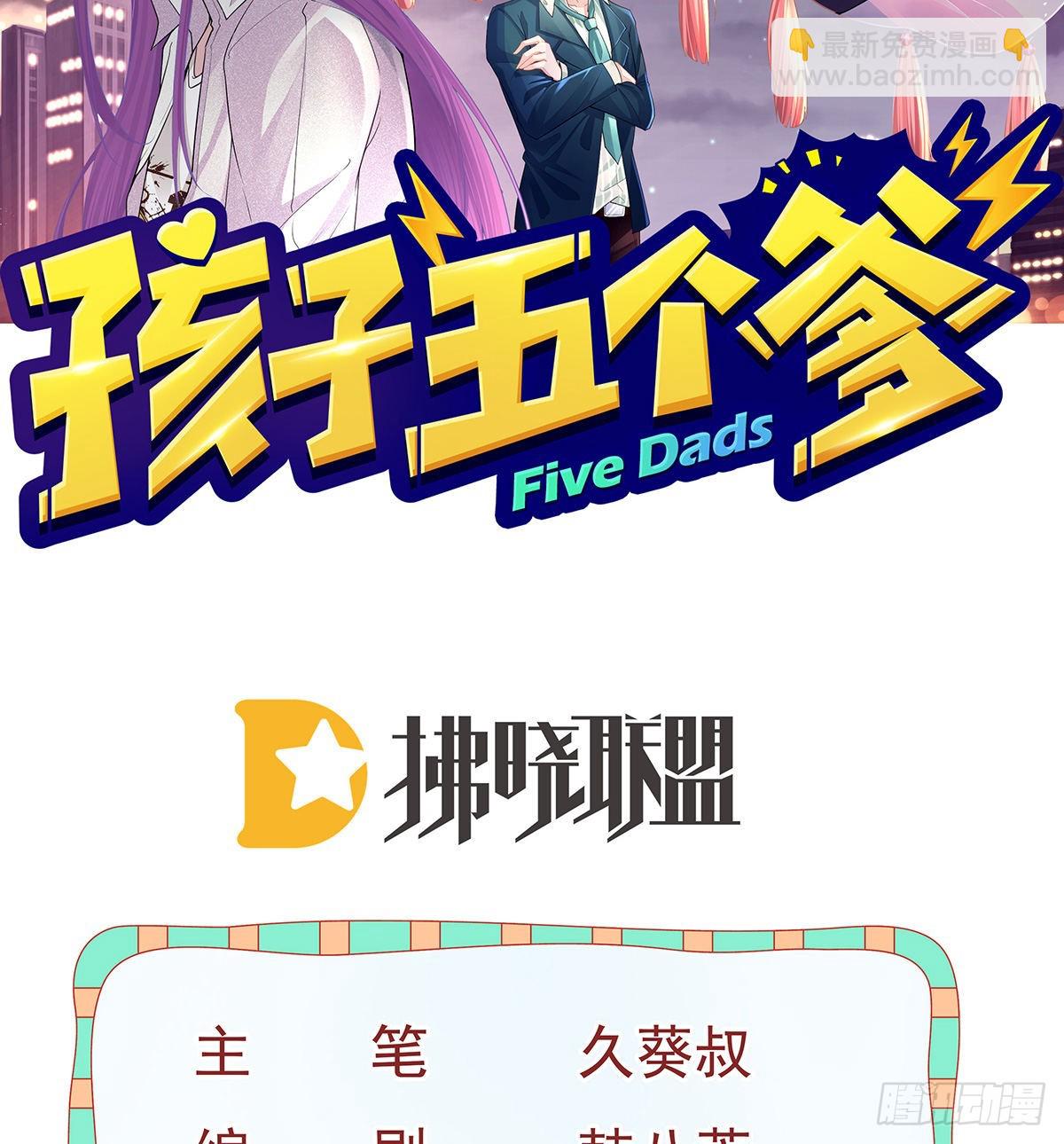 第85话 谁来救救我(1/2)-第87话