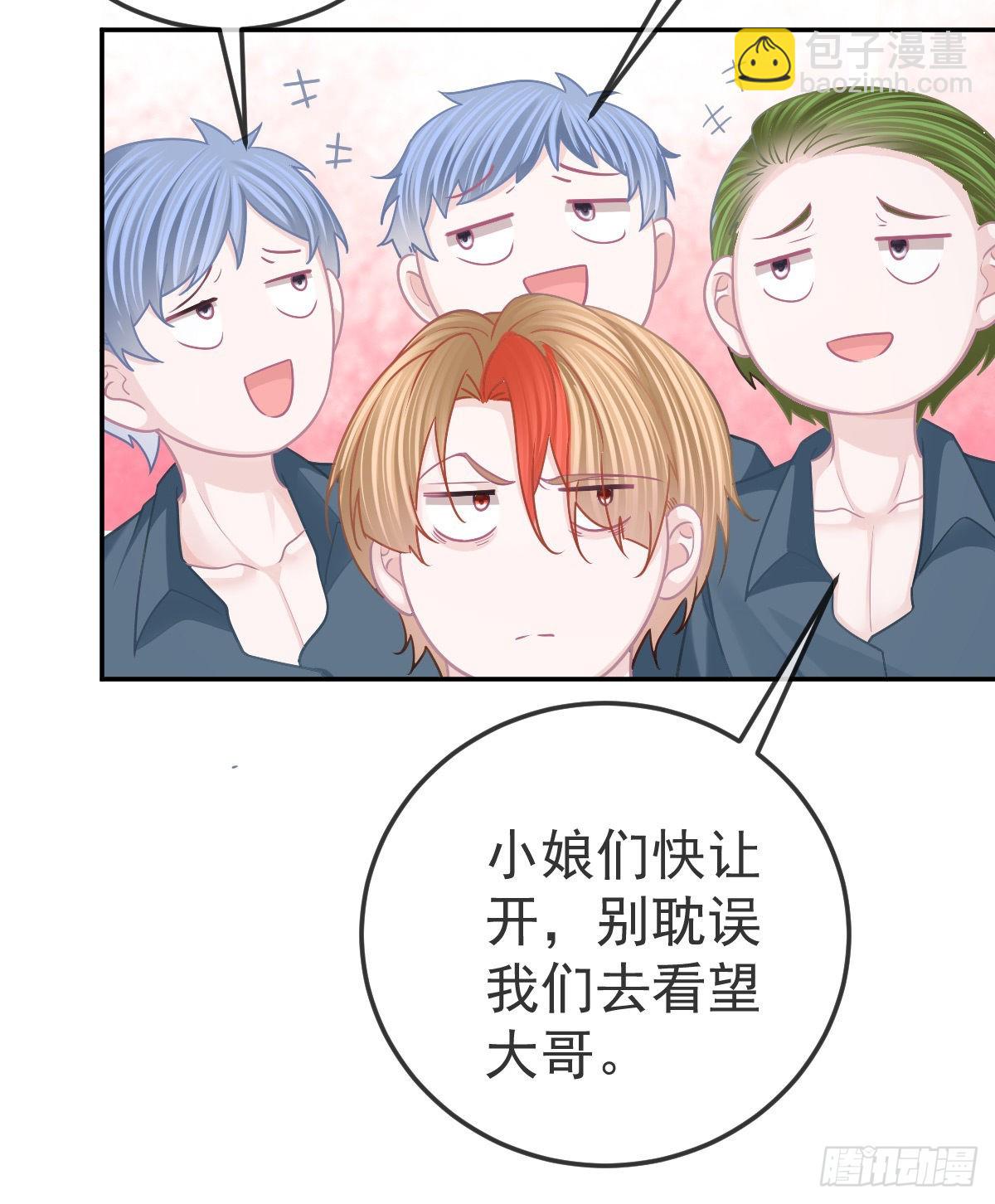 第85话 谁来救救我(1/2)-第87话