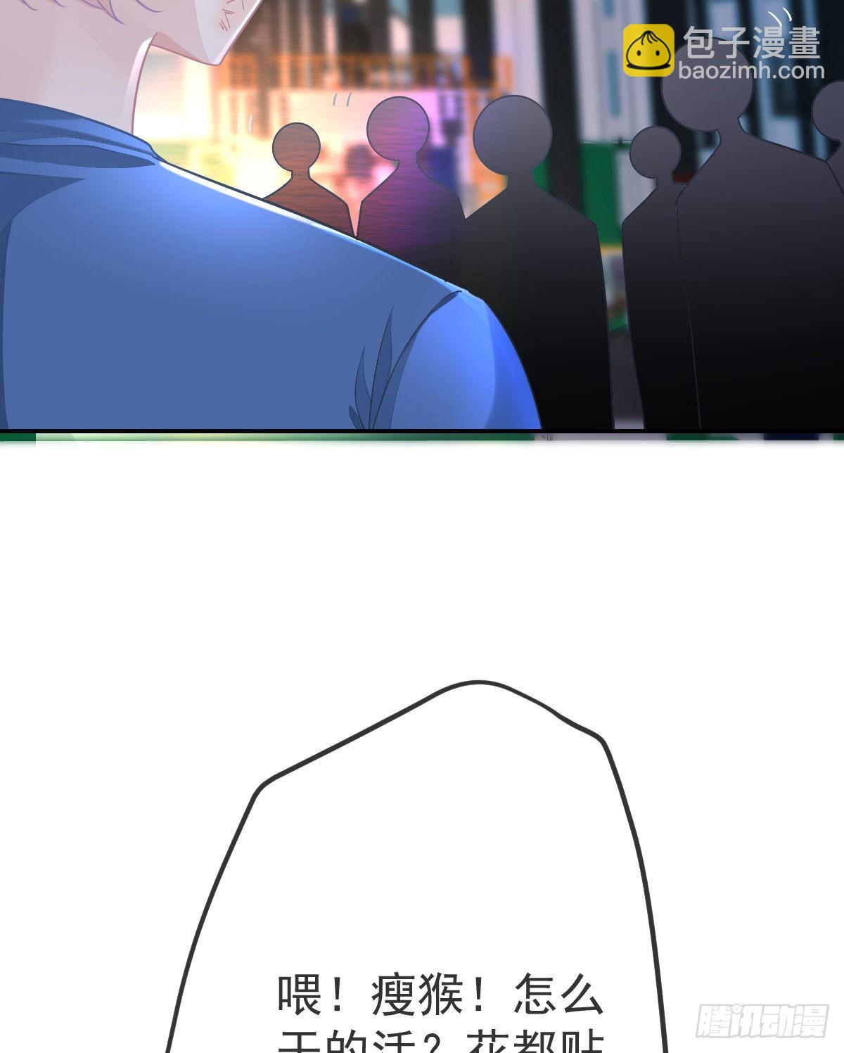 第85话 谁来救救我(1/2)-第87话