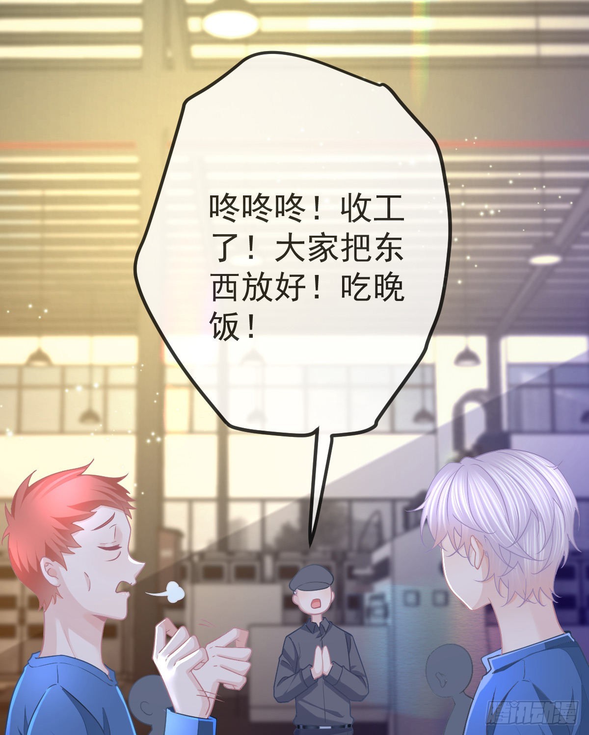 第85话 谁来救救我(1/2)-第87话