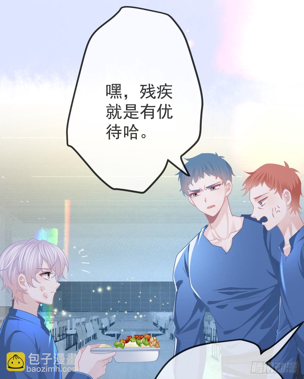 第85话 谁来救救我(1/2)-第87话