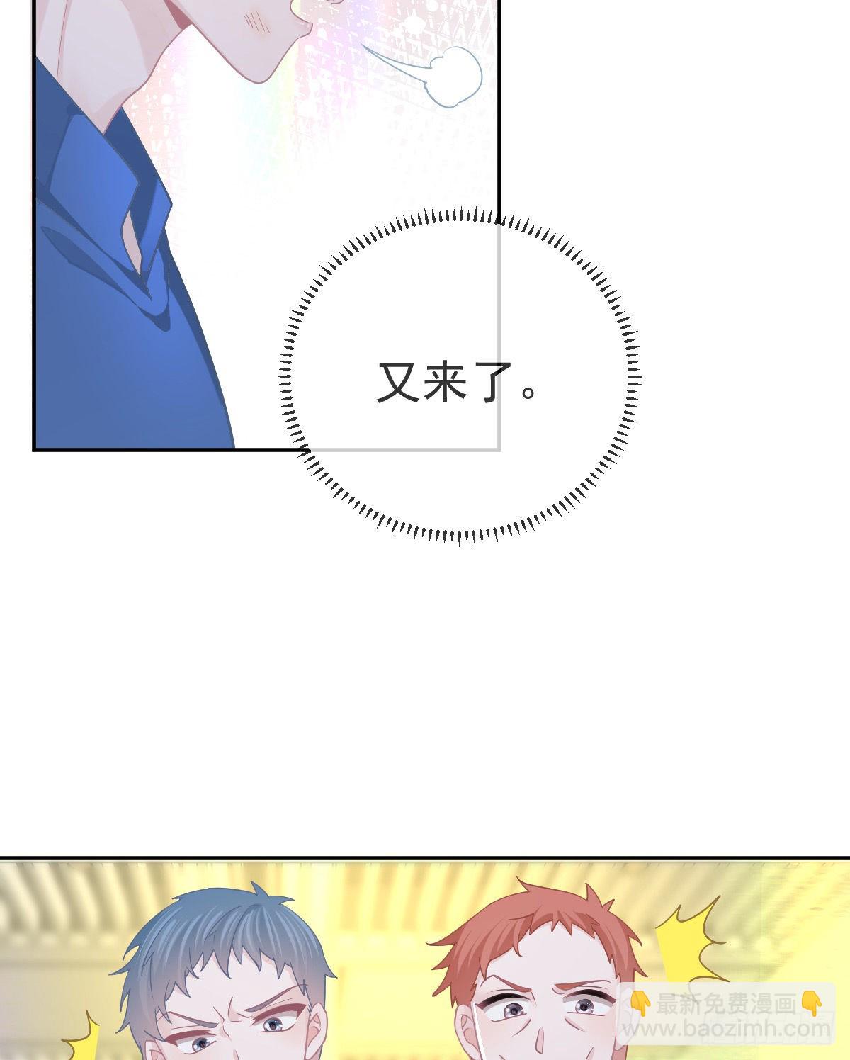 第85话 谁来救救我(1/2)-第87话