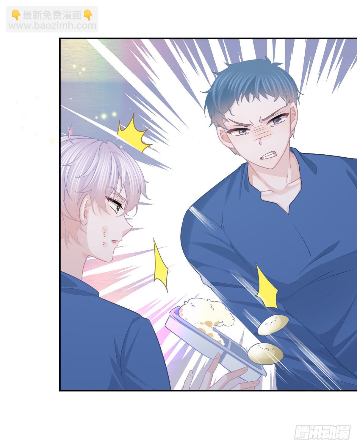 第85话 谁来救救我(1/2)-第87话