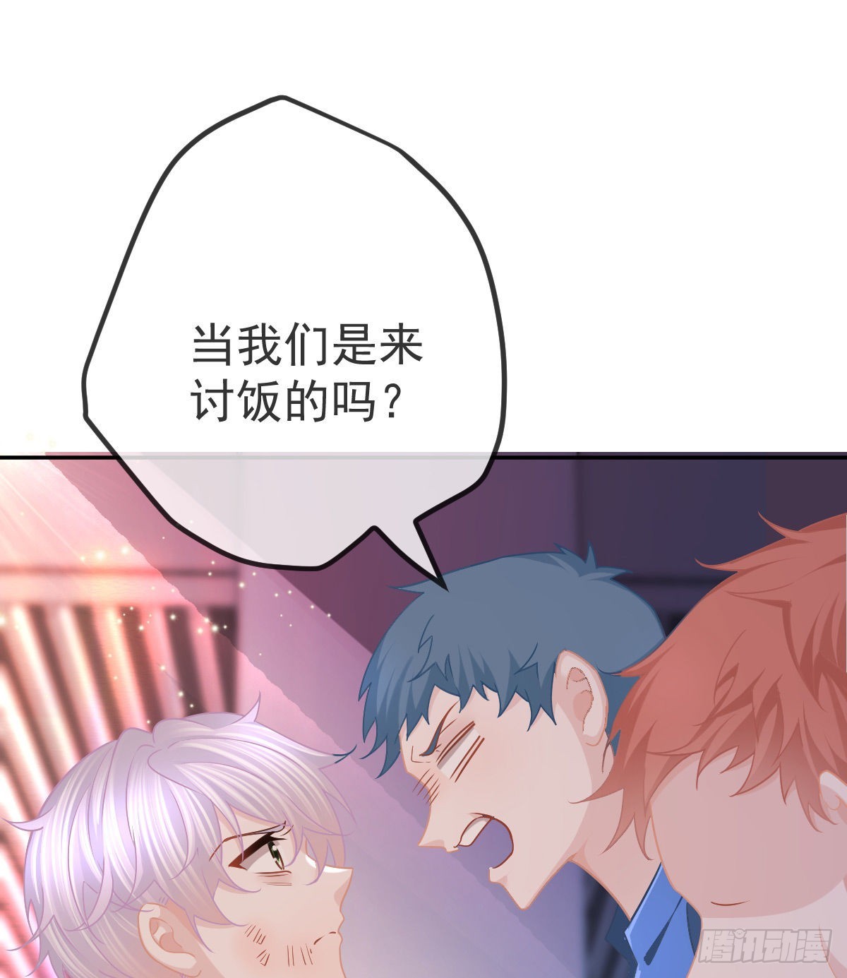 第85话 谁来救救我(1/2)-第87话