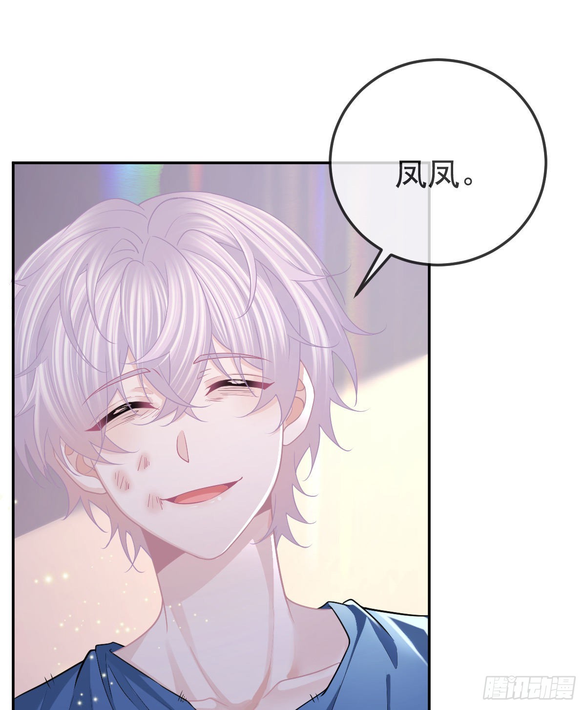 第85话 谁来救救我(1/2)-第87话