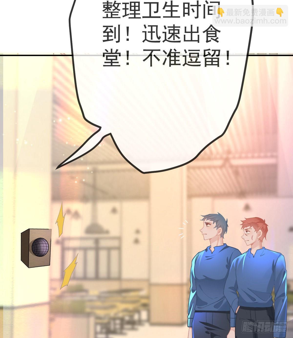 第85话 谁来救救我(1/2)-第87话