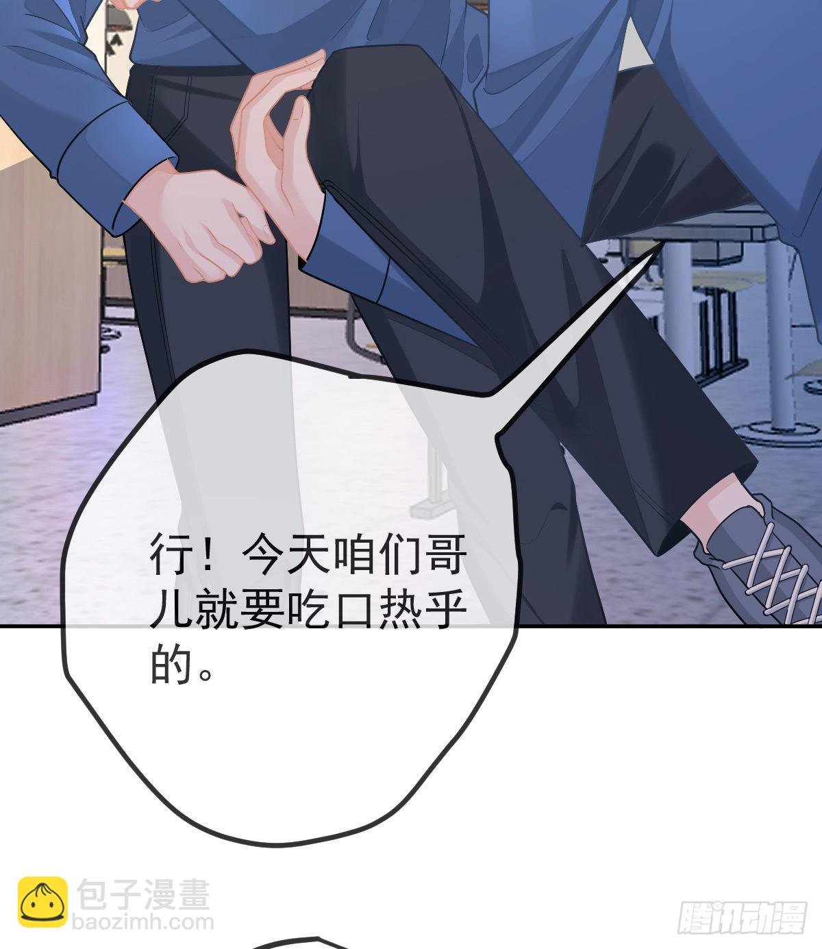 第85话 谁来救救我(1/2)-第87话