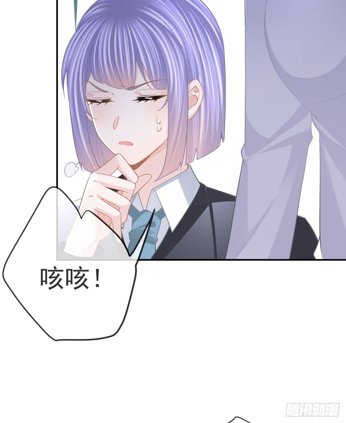 第87话 出售自己(1/2)-第89话