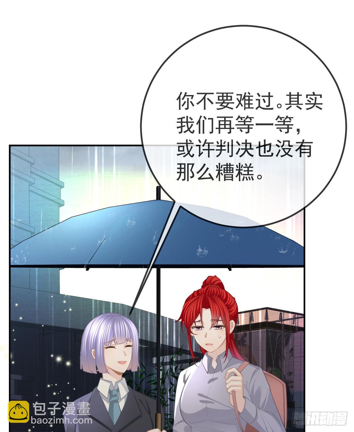 第87话 出售自己(1/2)-第89话