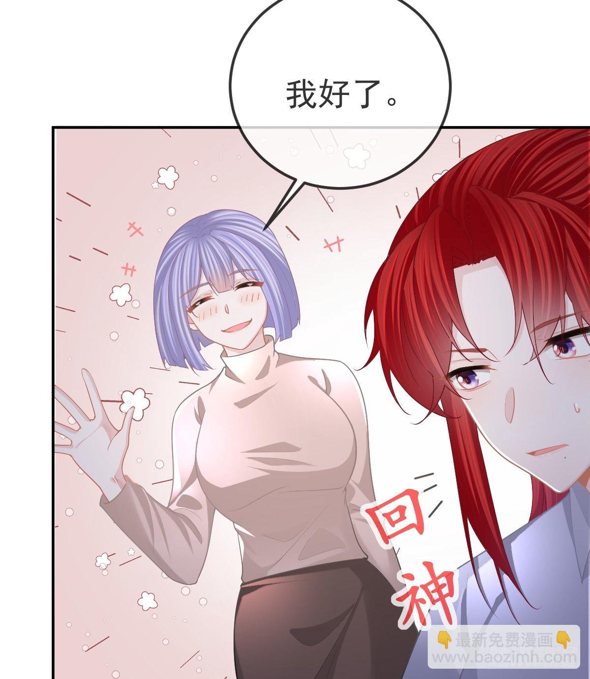 第87话 出售自己(1/2)-第89话