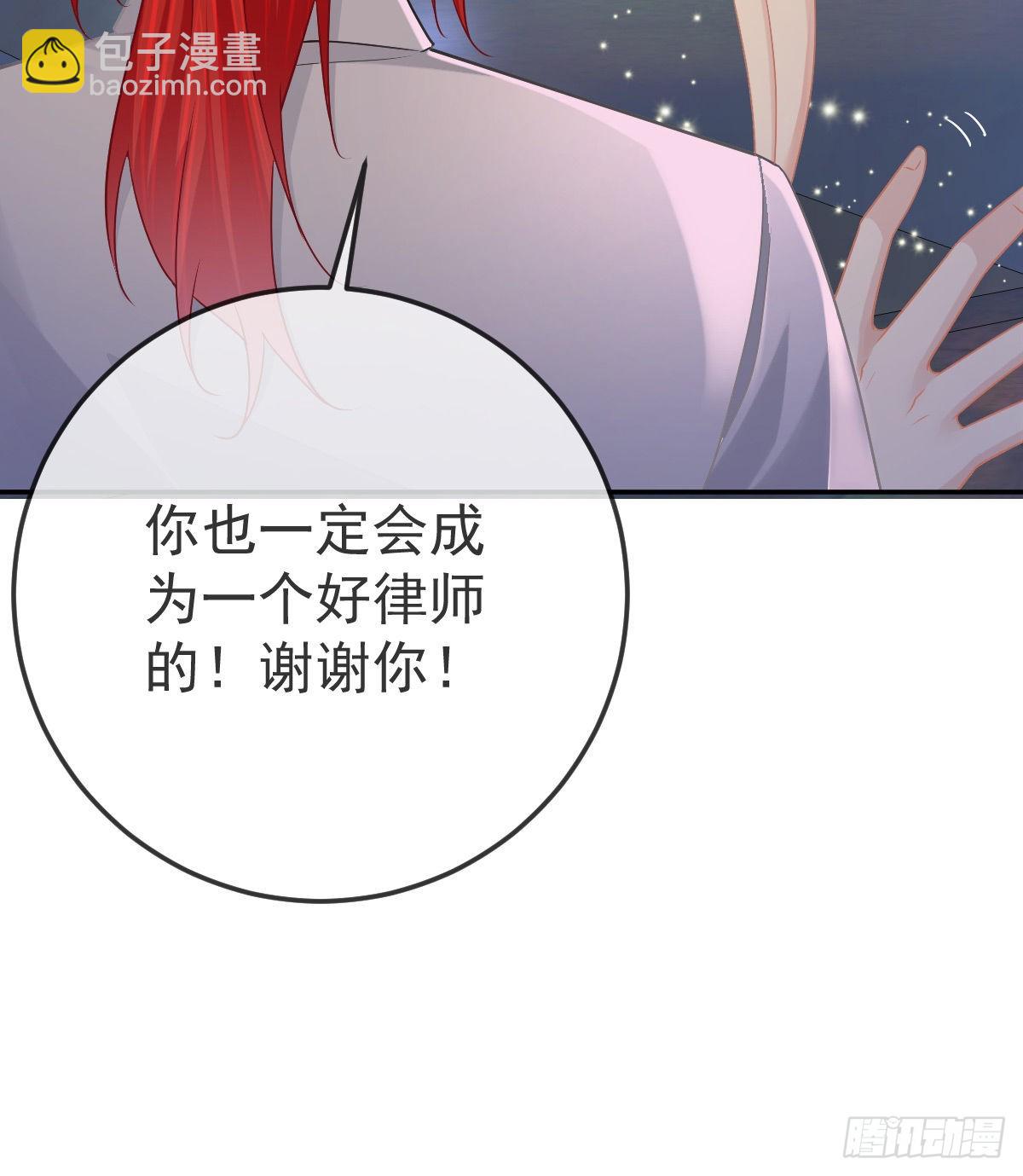 第87话 出售自己(1/2)-第89话