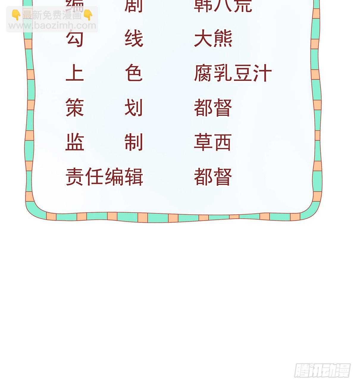 第87话 出售自己(1/2)-第89话