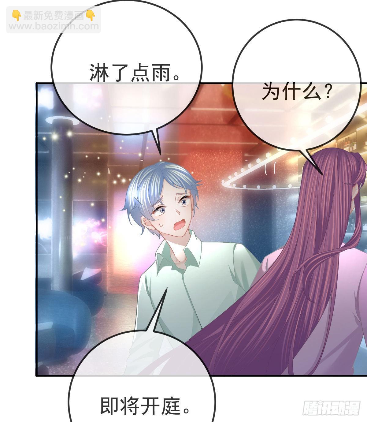 第87话 出售自己(1/2)-第89话