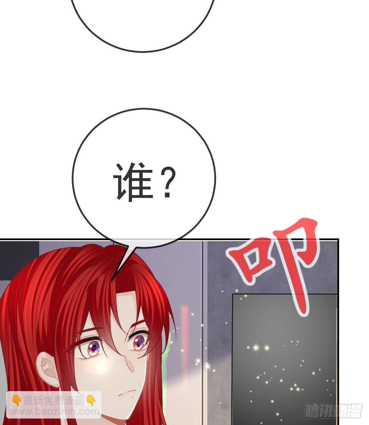 第87话 出售自己(1/2)-第89话