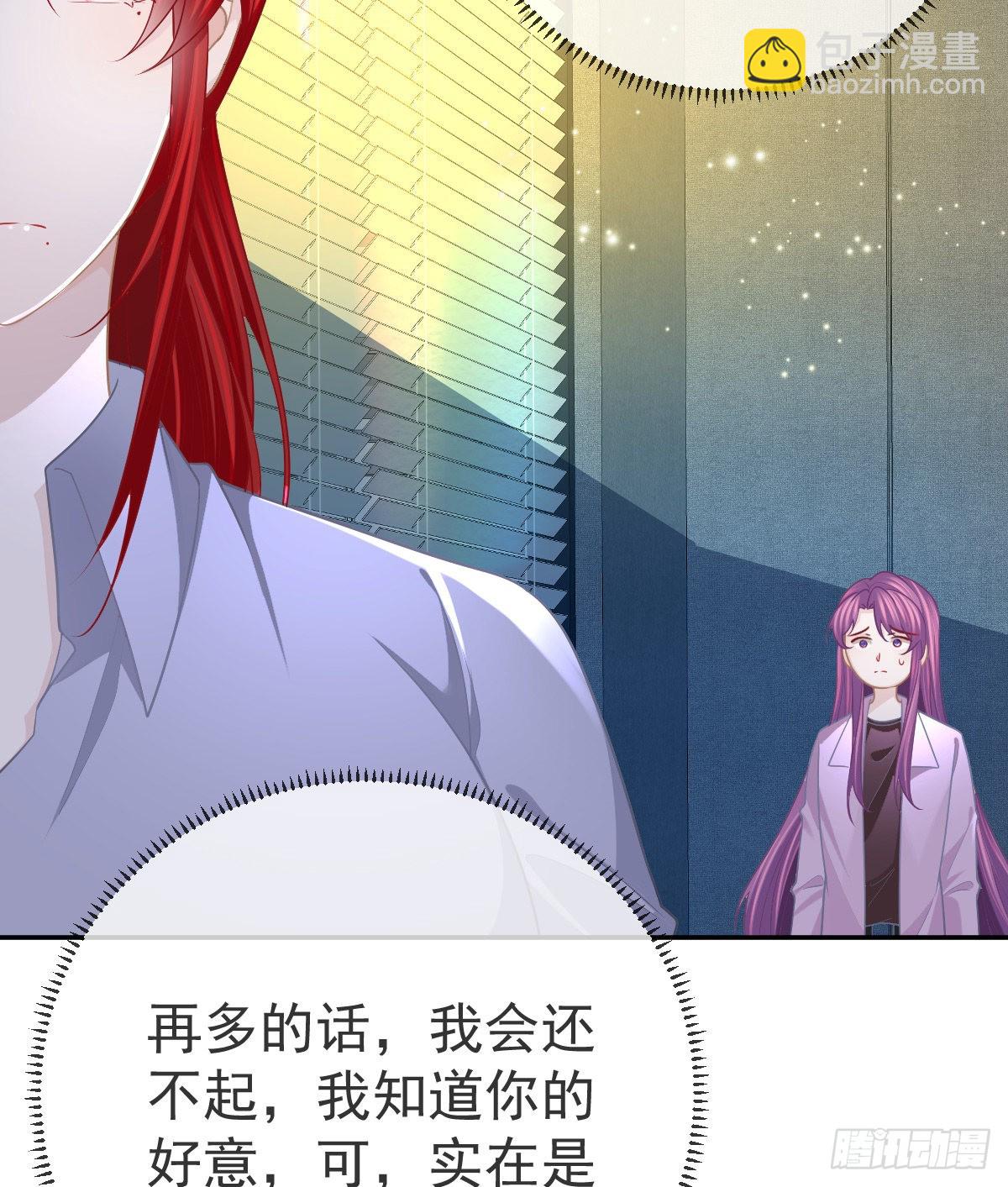 第87话 出售自己(1/2)-第89话