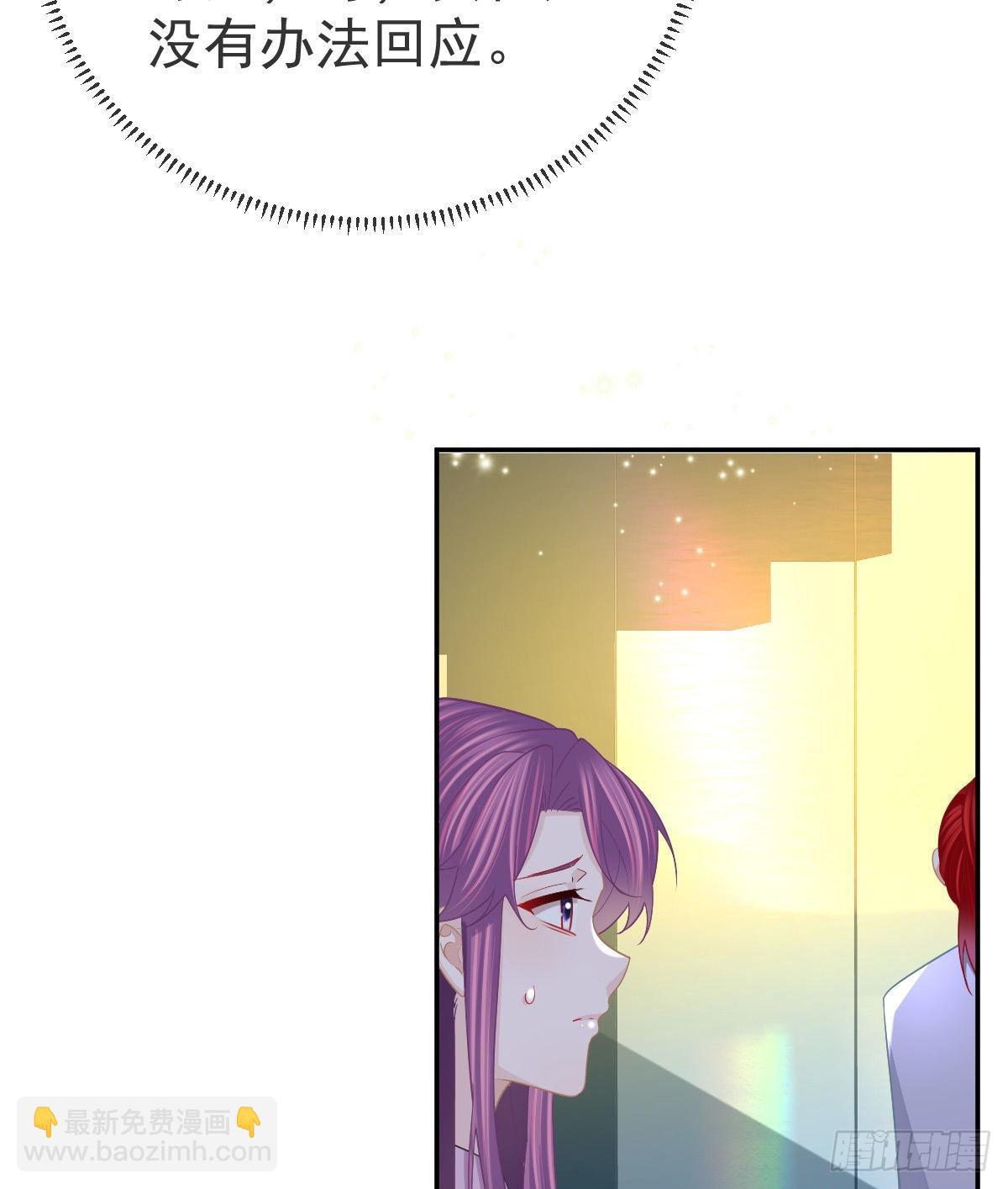 第87话 出售自己(1/2)-第89话