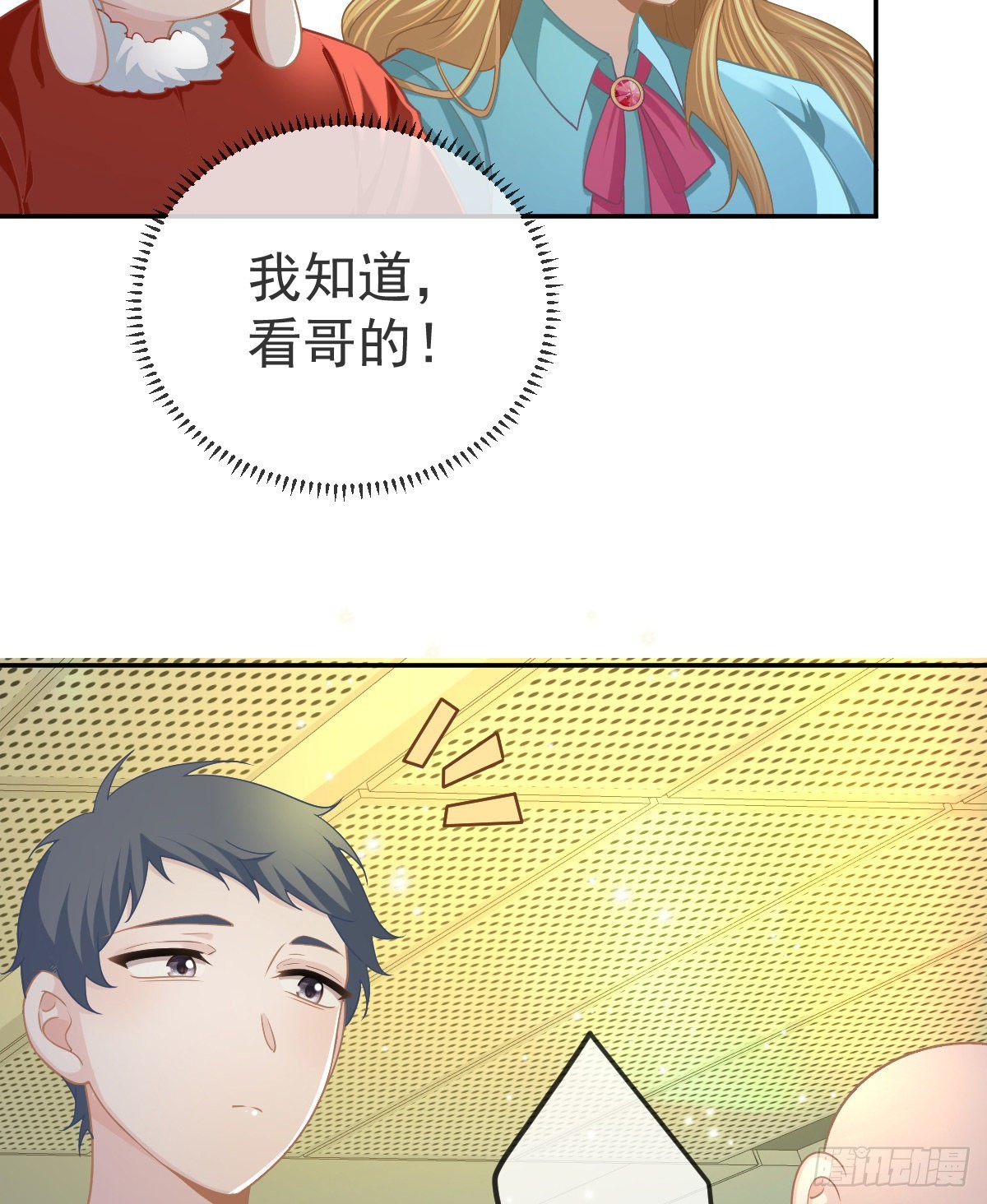 第87话 出售自己(1/2)-第89话