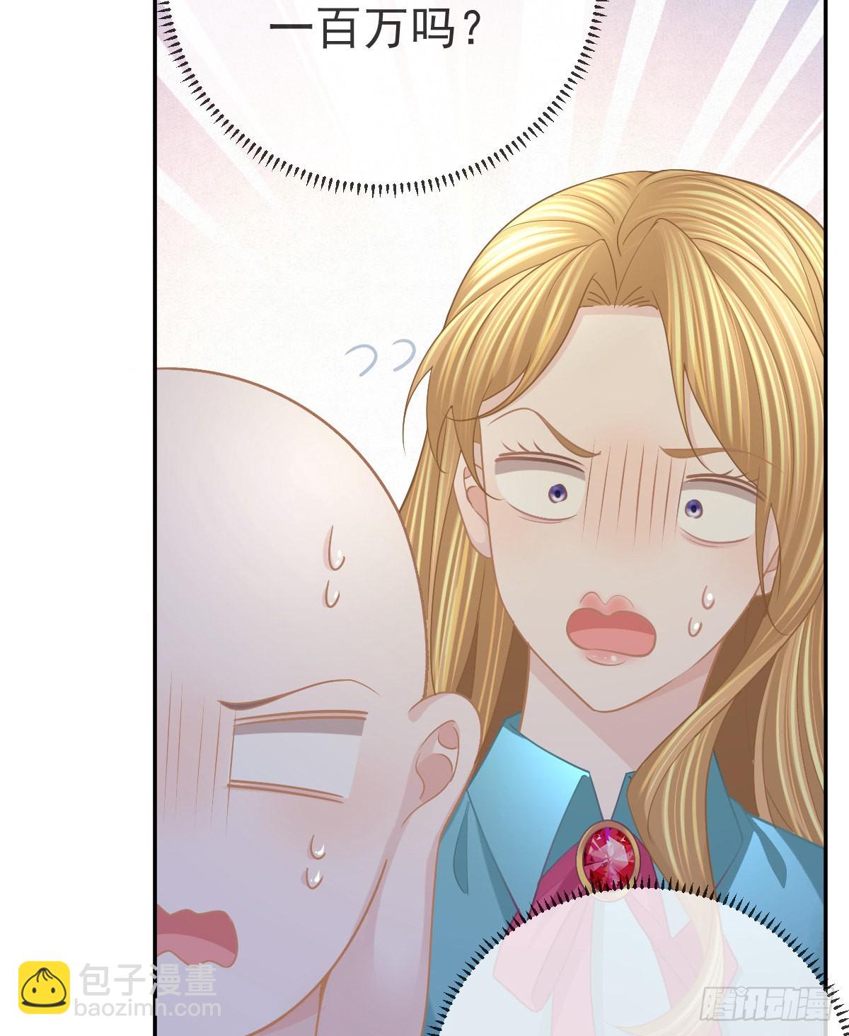 第87话 出售自己(1/2)-第89话