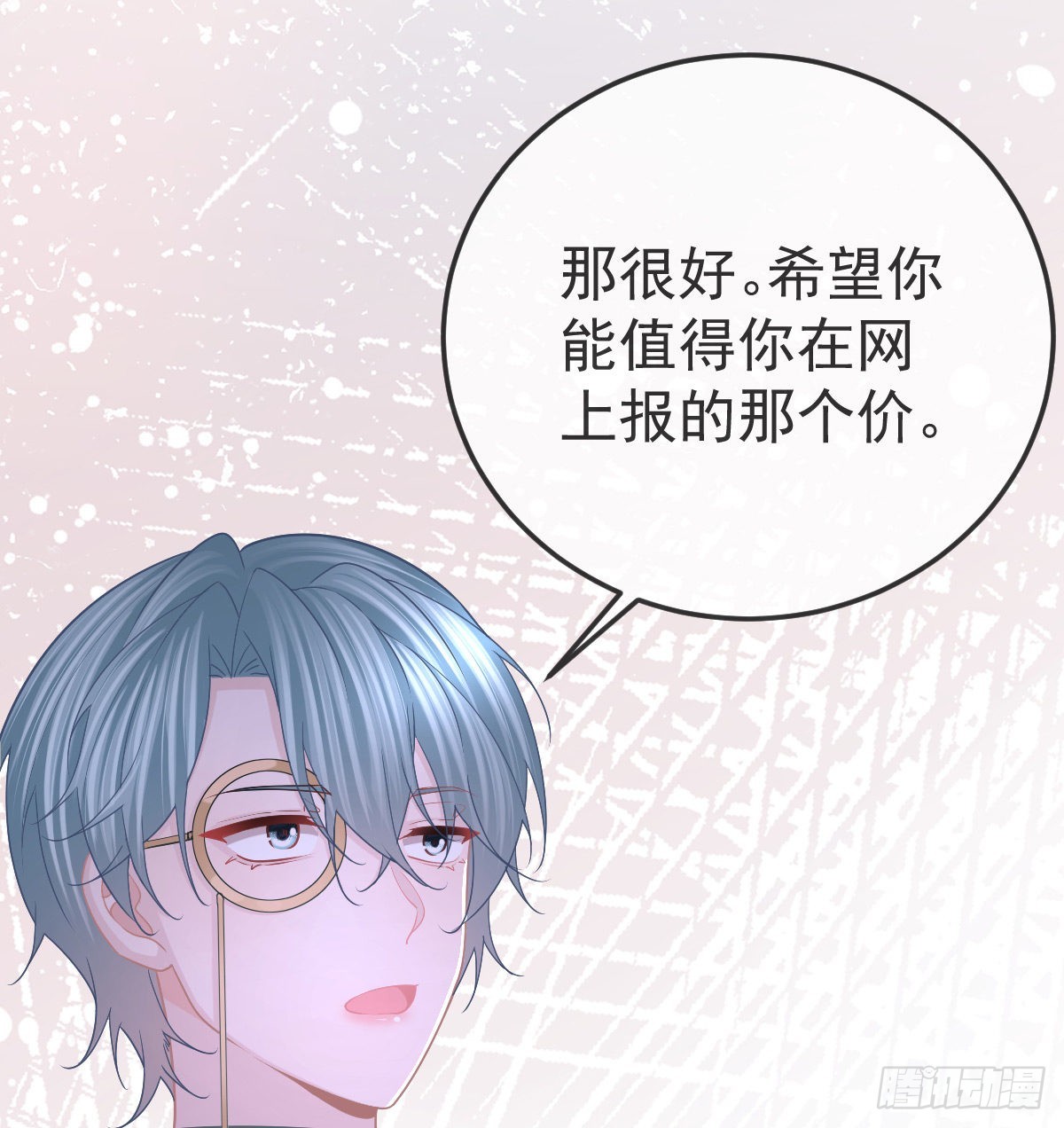 第89话 活着回去(1/2)-第91话