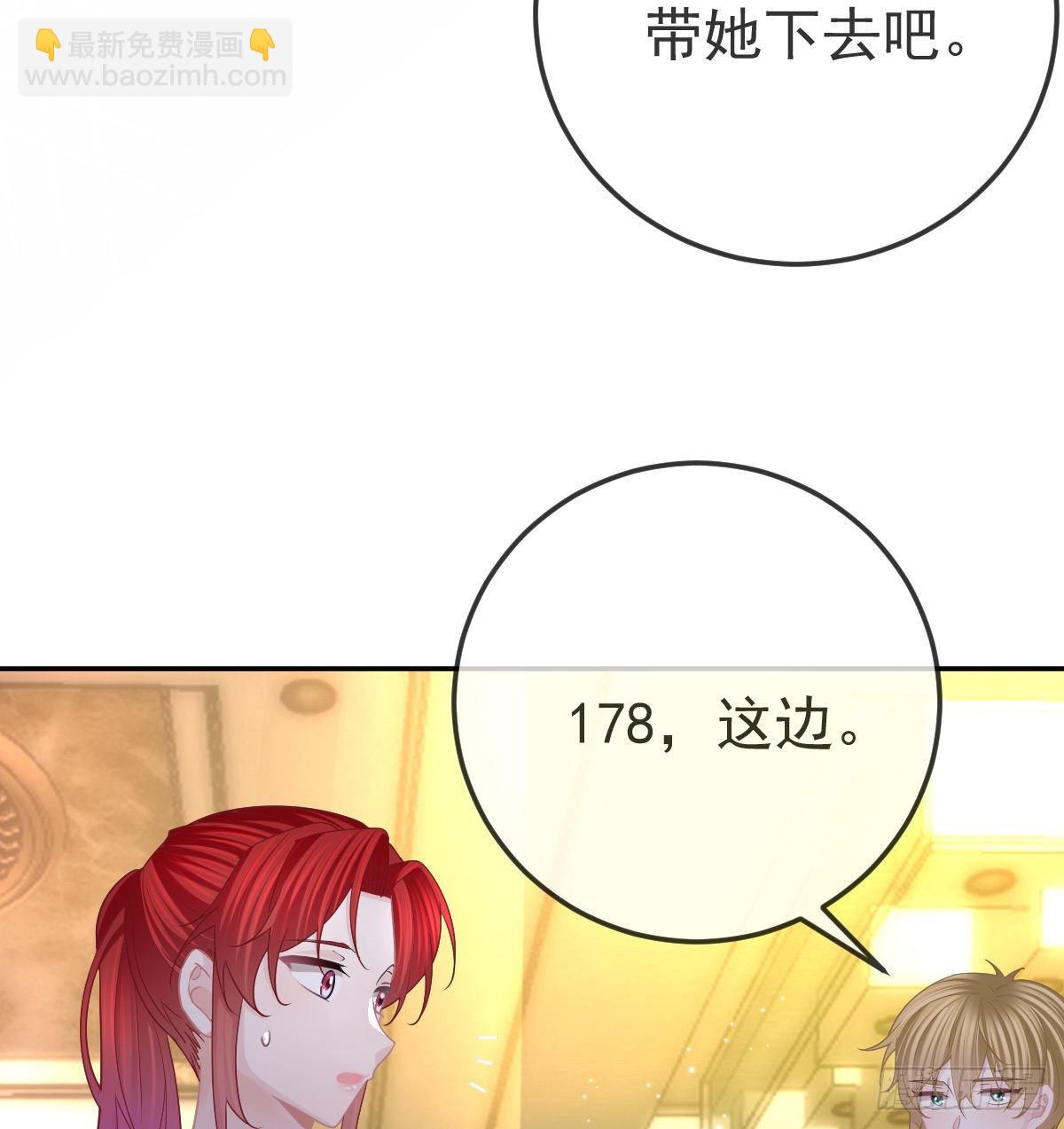 第89话 活着回去(1/2)-第91话