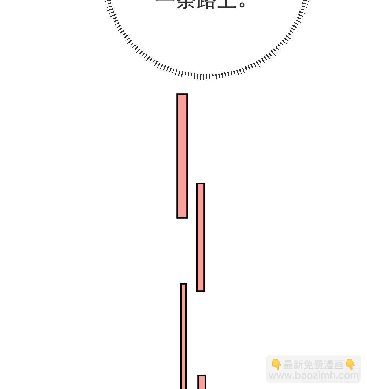 第89话 活着回去(1/2)-第91话