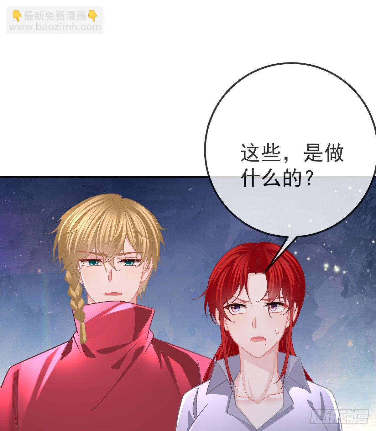 第89话 活着回去(1/2)-第91话