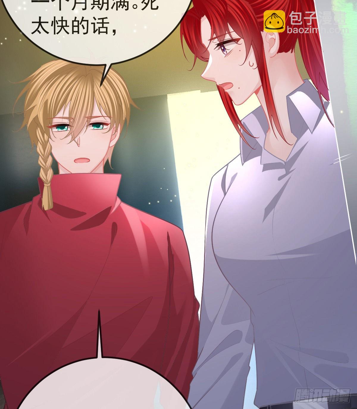 第89话 活着回去(1/2)-第91话