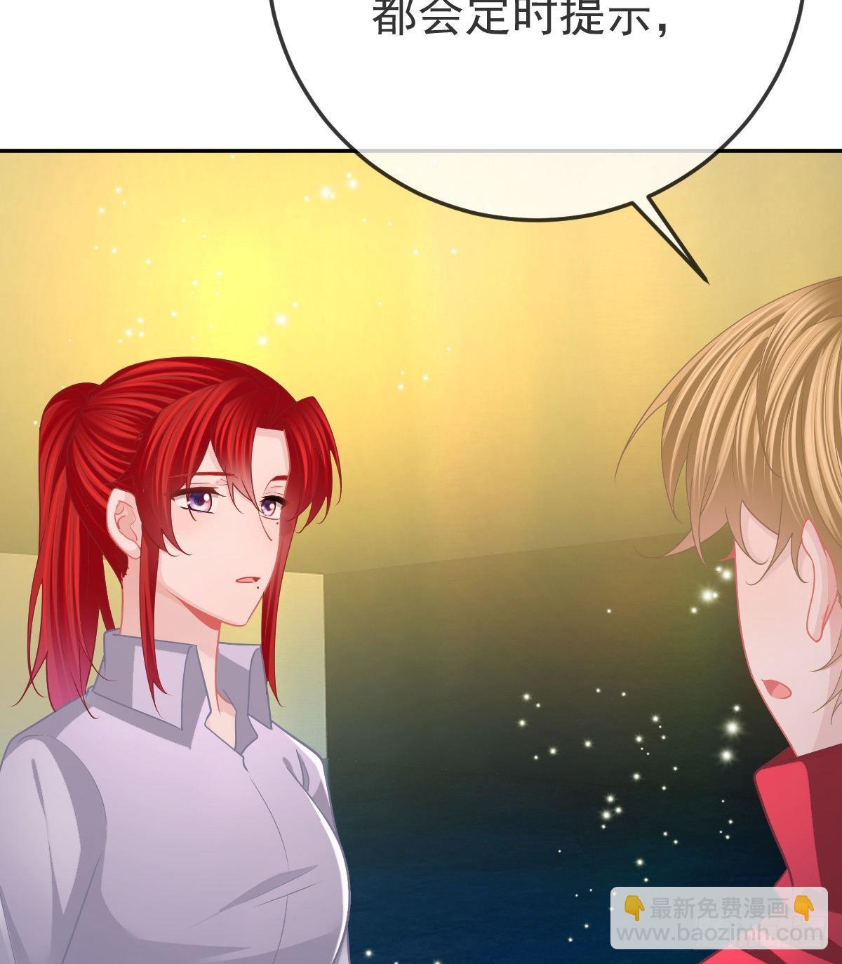 第89话 活着回去(1/2)-第91话