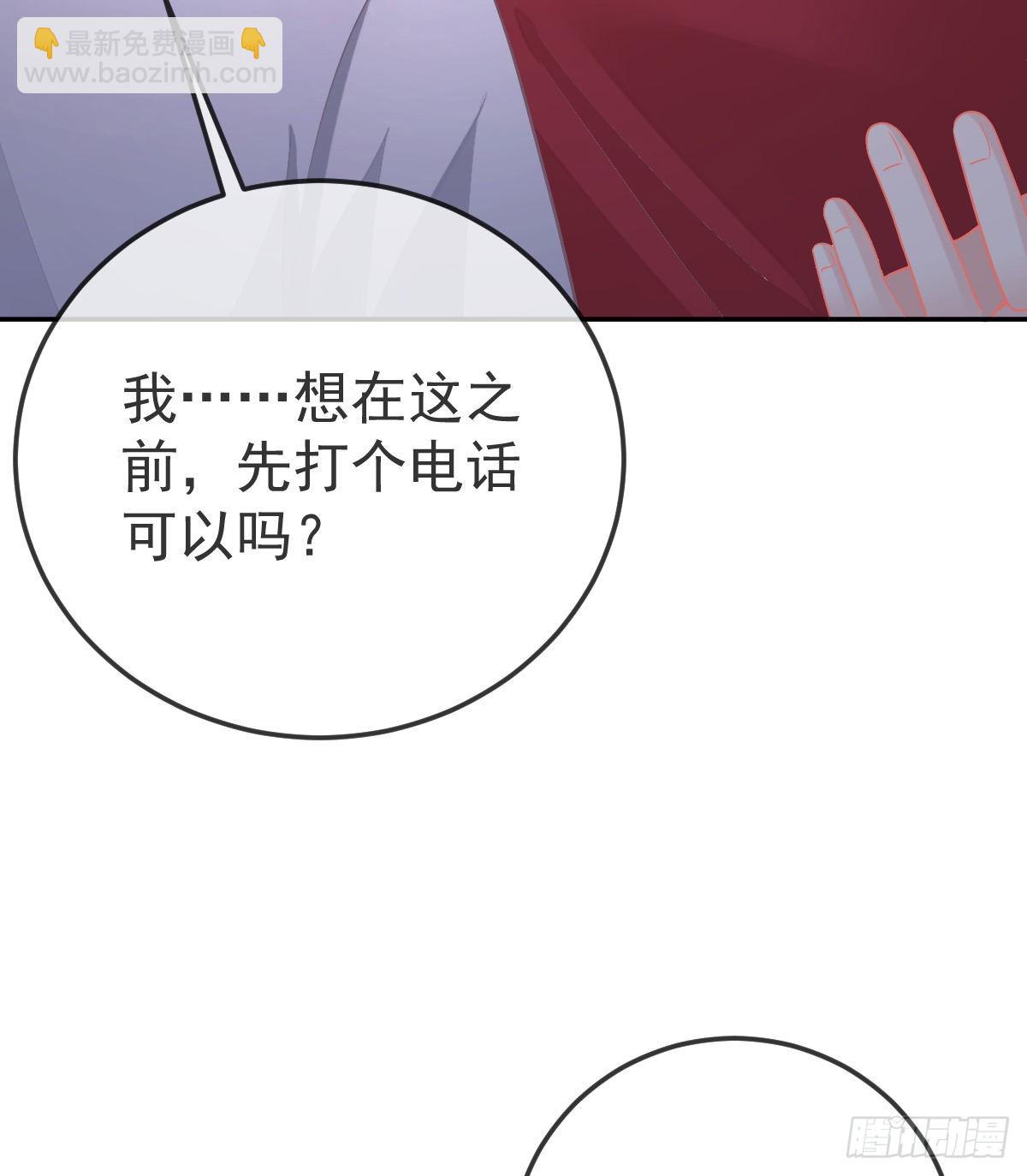 第89话 活着回去(1/2)-第91话