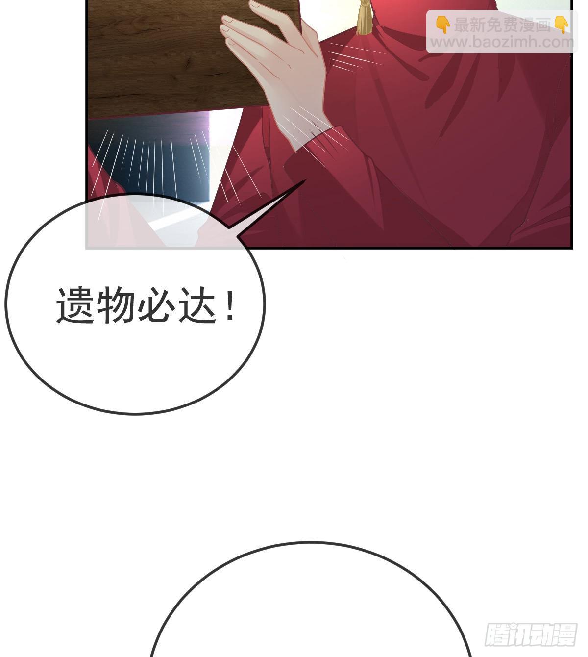 第89话 活着回去(1/2)-第91话