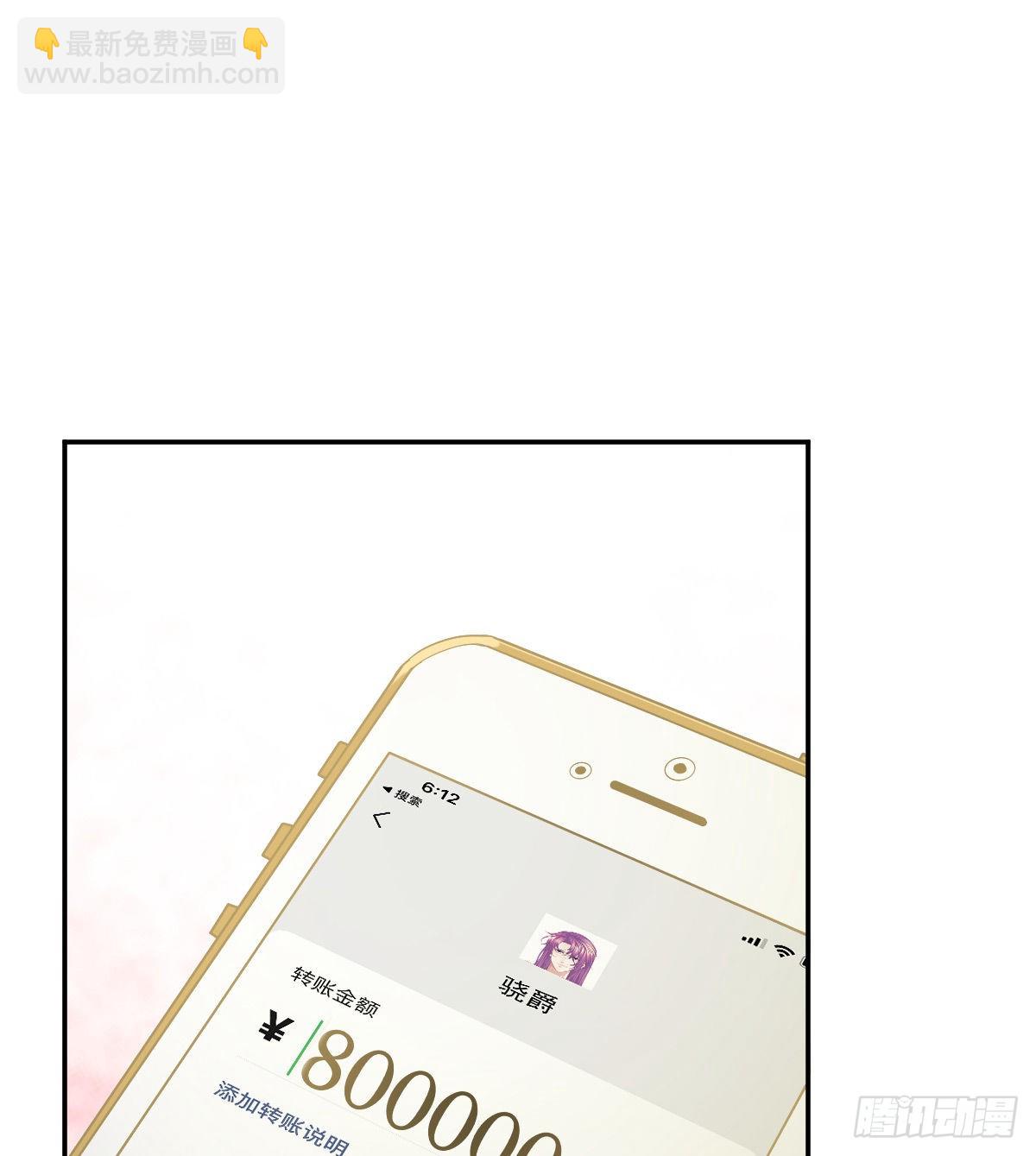 第89话 活着回去(1/2)-第91话