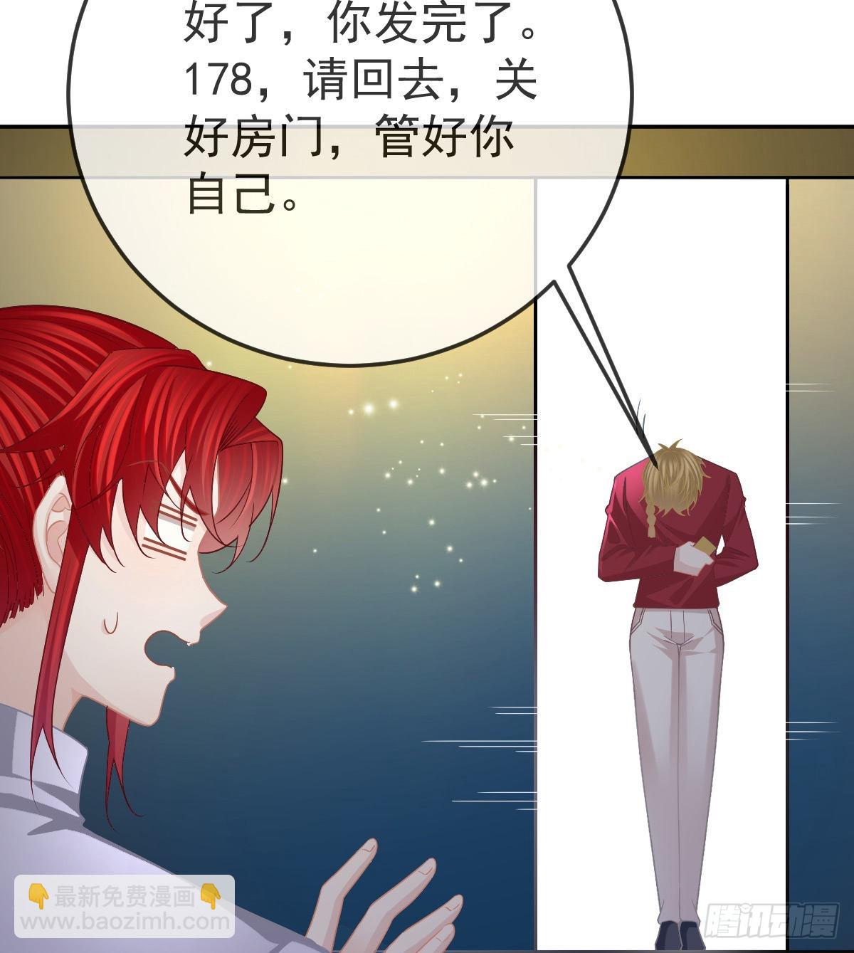 第89话 活着回去(1/2)-第91话