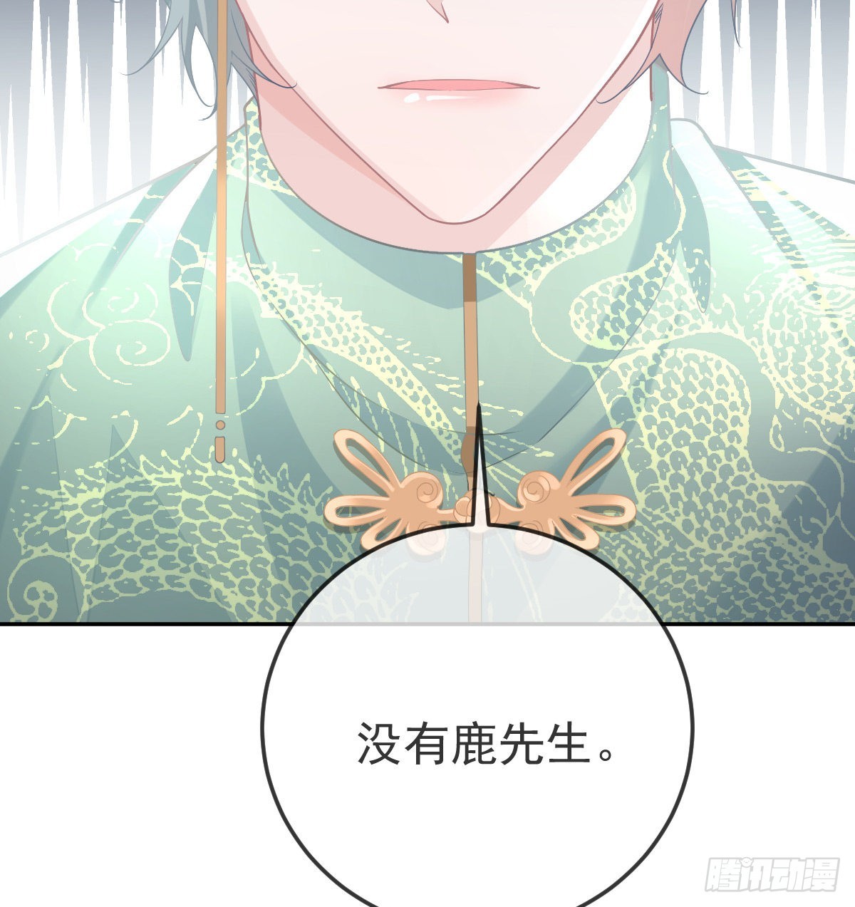 第89话 活着回去(1/2)-第91话