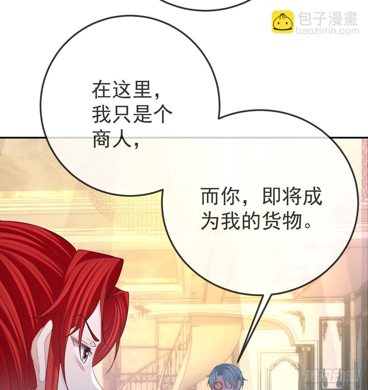 第89话 活着回去(1/2)-第91话