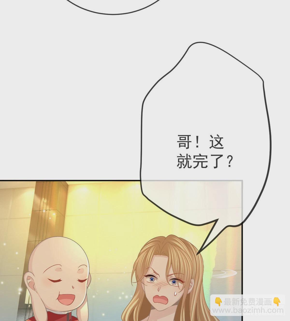 第91话  庭审宣判(1/2)-第93话