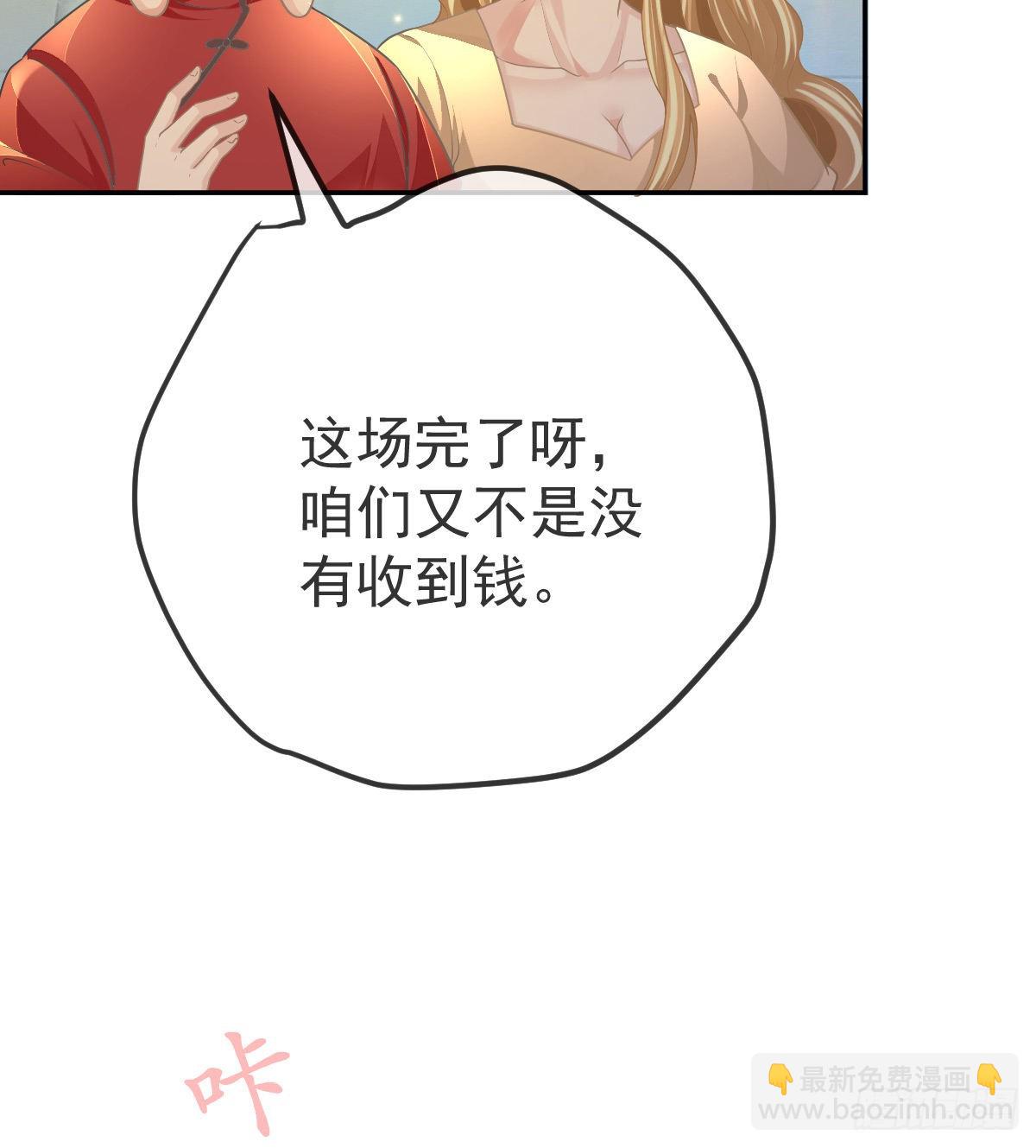 第91话  庭审宣判(1/2)-第93话