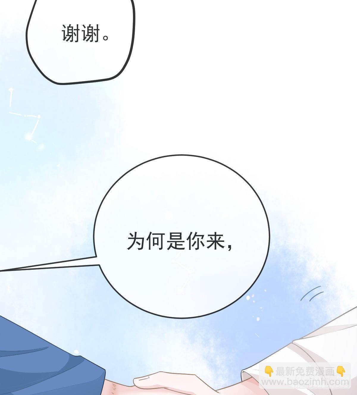 第91话  庭审宣判(1/2)-第93话