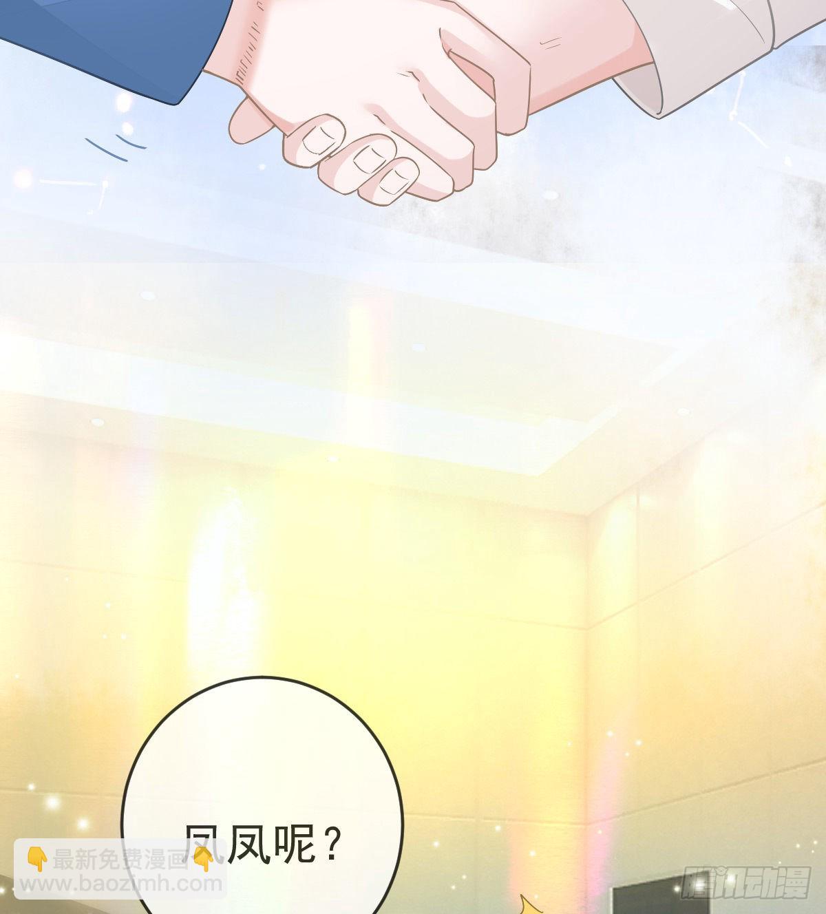 第91话  庭审宣判(1/2)-第93话