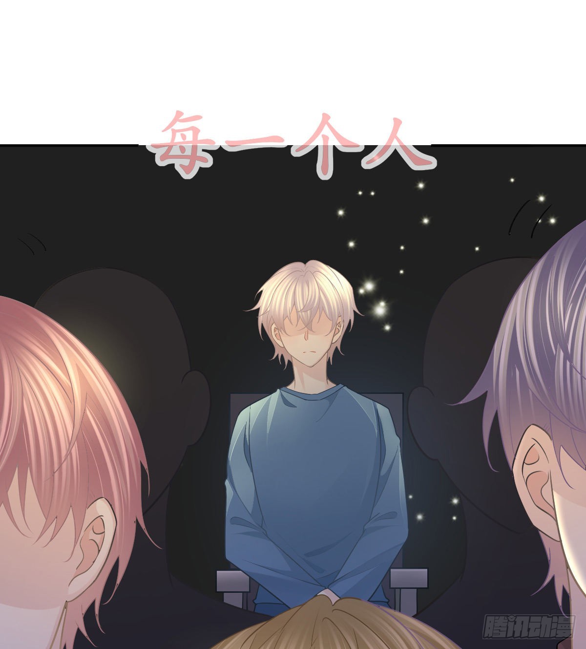 第91话  庭审宣判(1/2)-第93话