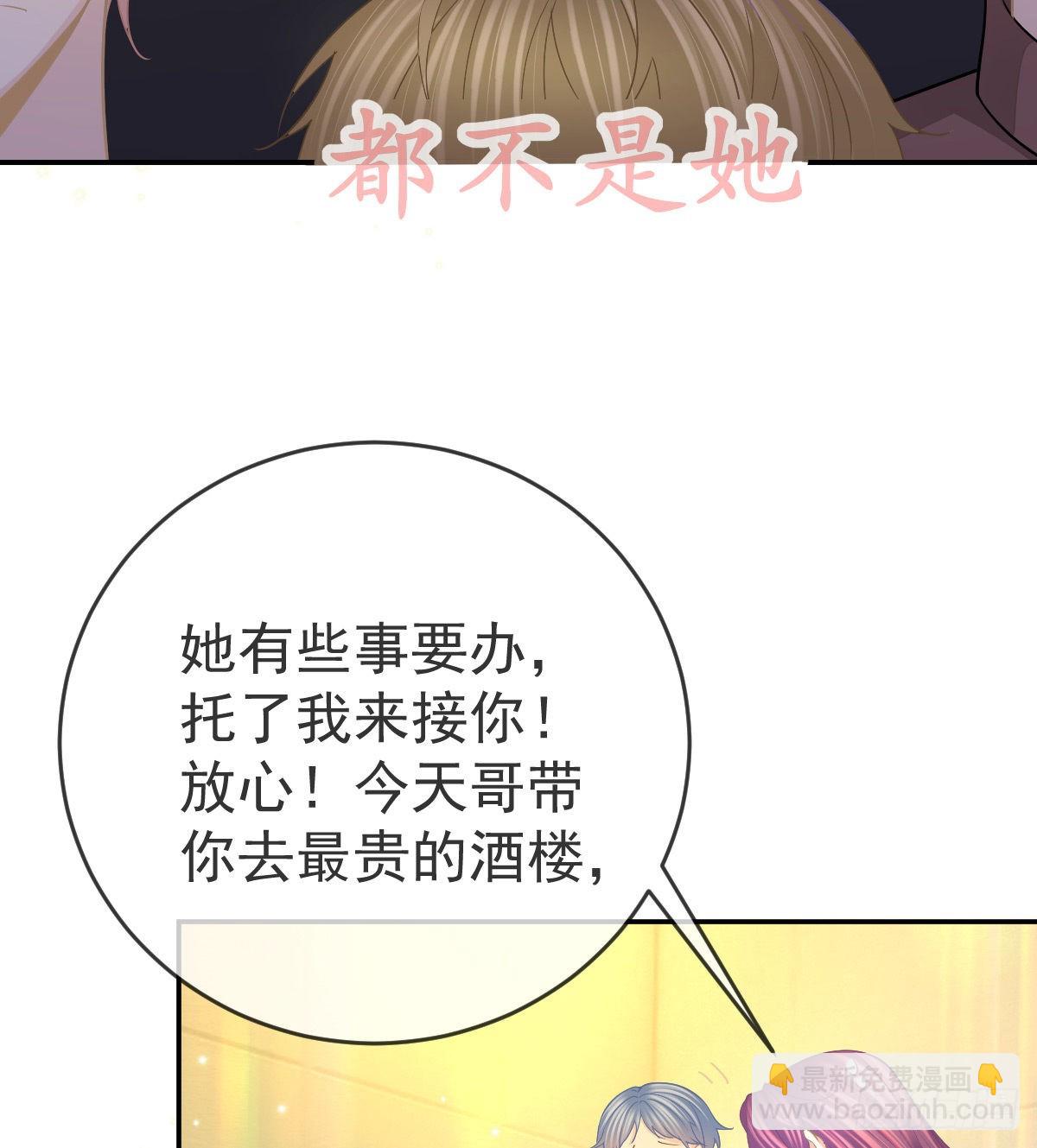 第91话  庭审宣判(1/2)-第93话