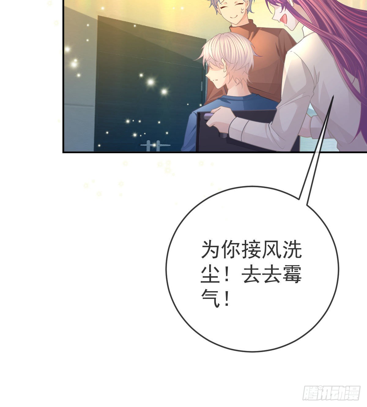 第91话  庭审宣判(1/2)-第93话