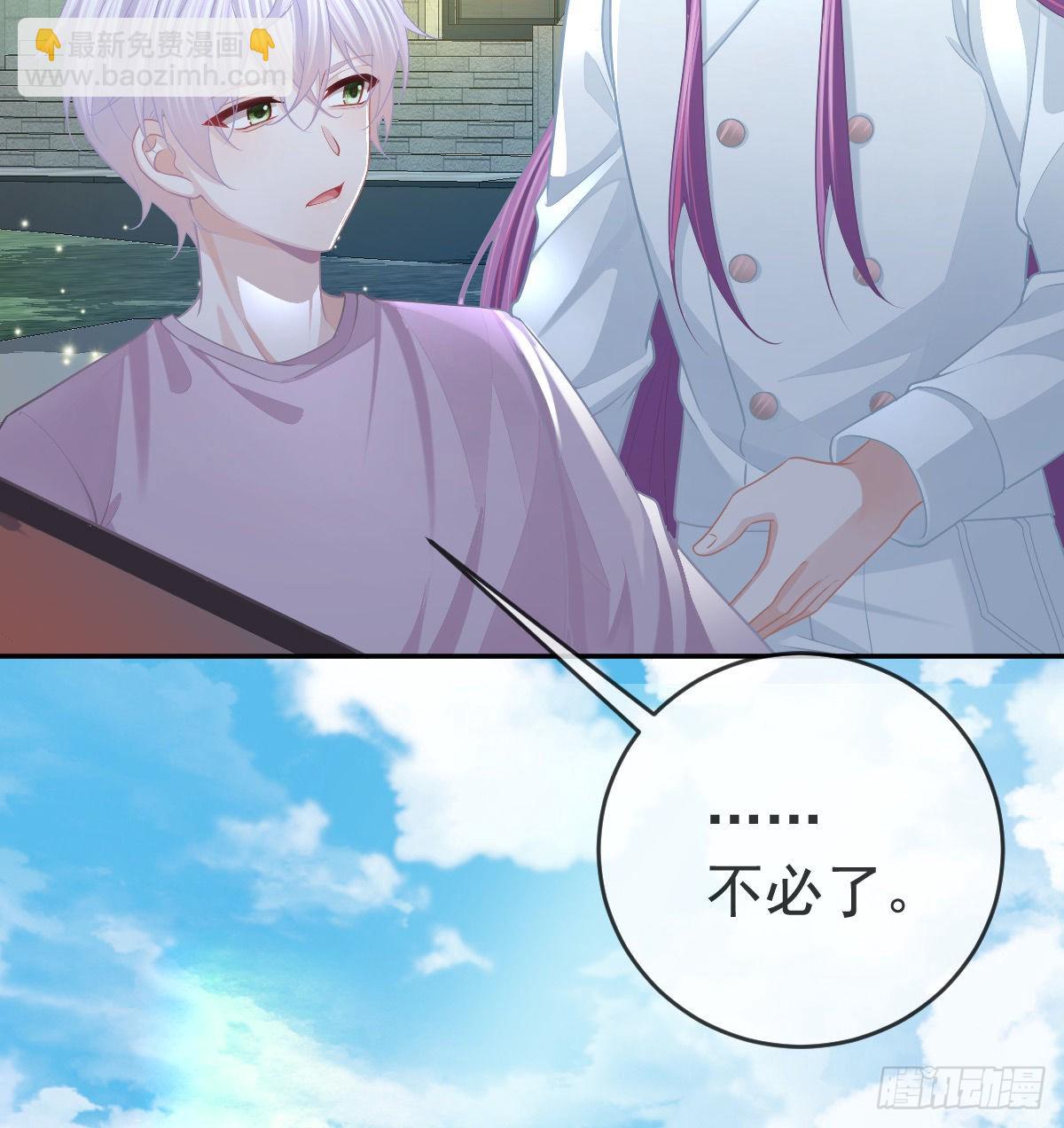 第91话  庭审宣判(1/2)-第93话