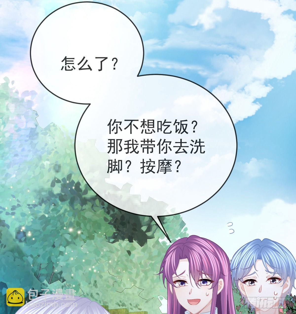 第91话  庭审宣判(1/2)-第93话