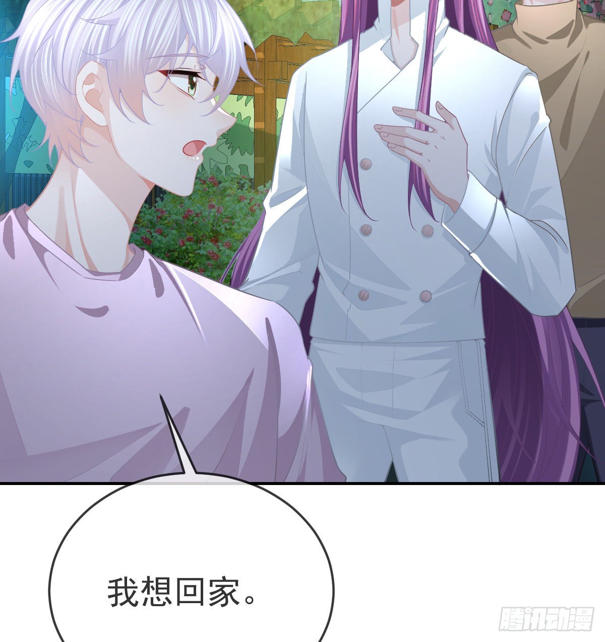 第91话  庭审宣判(1/2)-第93话